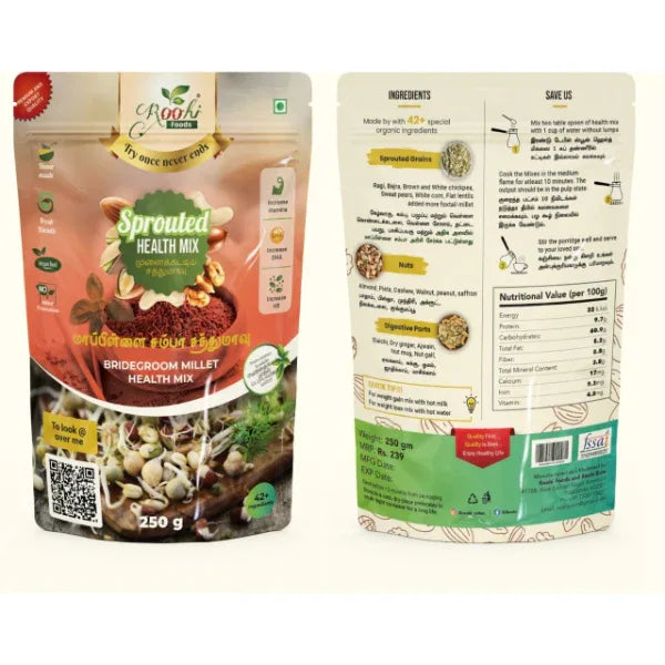 Roohi Bridegroom / Mappillai Samba Health Mix - 250 gram - Orgoshops