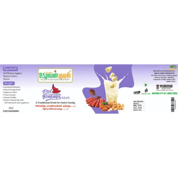 Karai Uzhavan Kudil Red Banana Malt / Sevvazhai Malt - 125 g - Orgoshops