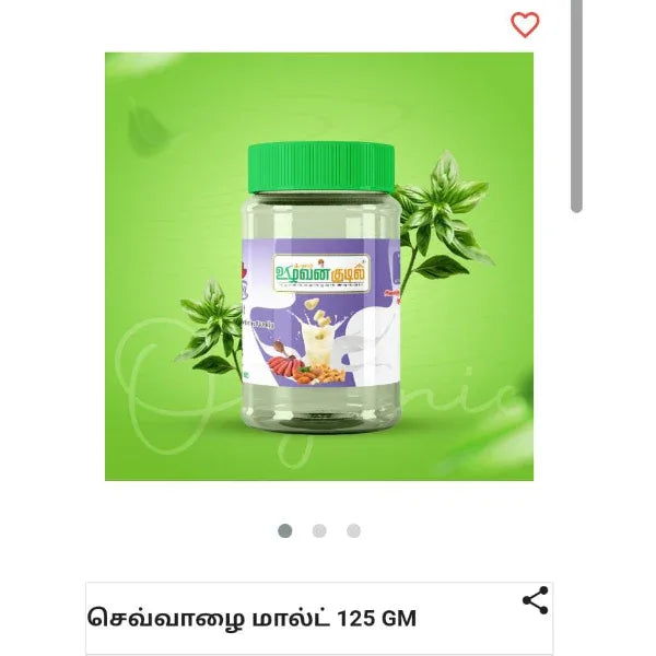 Karai Uzhavan Kudil Red Banana Malt / Sevvazhai Malt - 125 g - Orgoshops