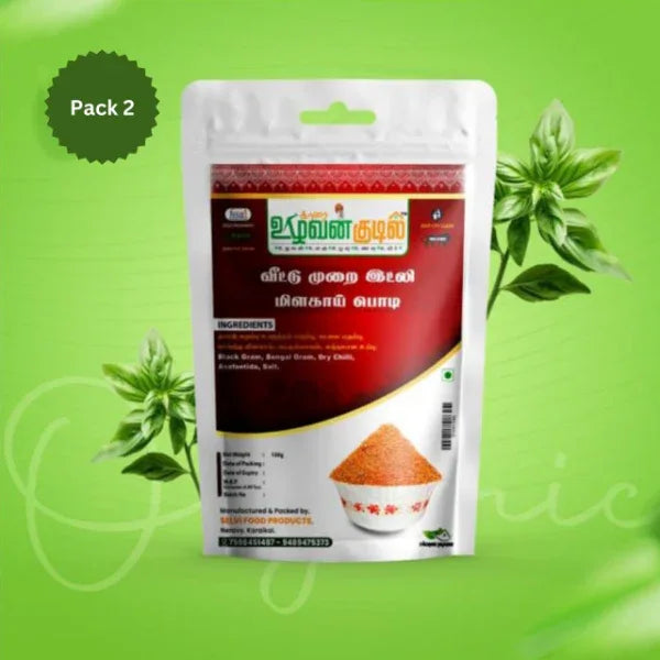 Karai Uzhavan Kudil Idli Milagai Podi - 100 g (Pack of 2 ) - Orgoshops