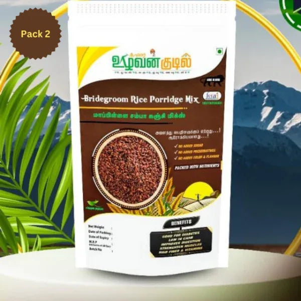 Karai Uzhavan Kudil Bridegroom Rice Porridge Mix / Mapillai Samba Kanji Mix - 250 g (Pack of 2) - Orgoshops