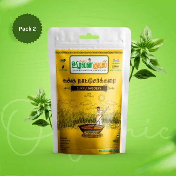 Karai Uzhavan Kudil Sukku Nattu Sarkkarai - 500 g (Pack of 2) - Orgoshops