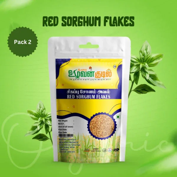 Karai Uzhavan Kudil Red Sorghum Flakes / Sigappu Solam Aval - 150 g (Pack of 2) - Orgoshops