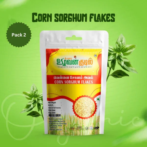 Karai Uzhavan Kudil Corn Sorghum Flakes / Vellai Solam Aval - 170 g (Pack of 2) - Orgoshops