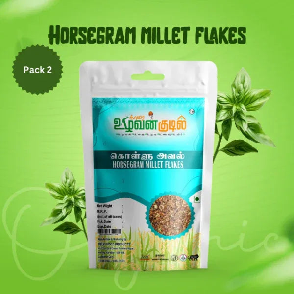Karai Uzhavan Kudil Horsegram Millet Flakes / Kollu Aval - 200g (Pack of 2 ) - Orgoshops