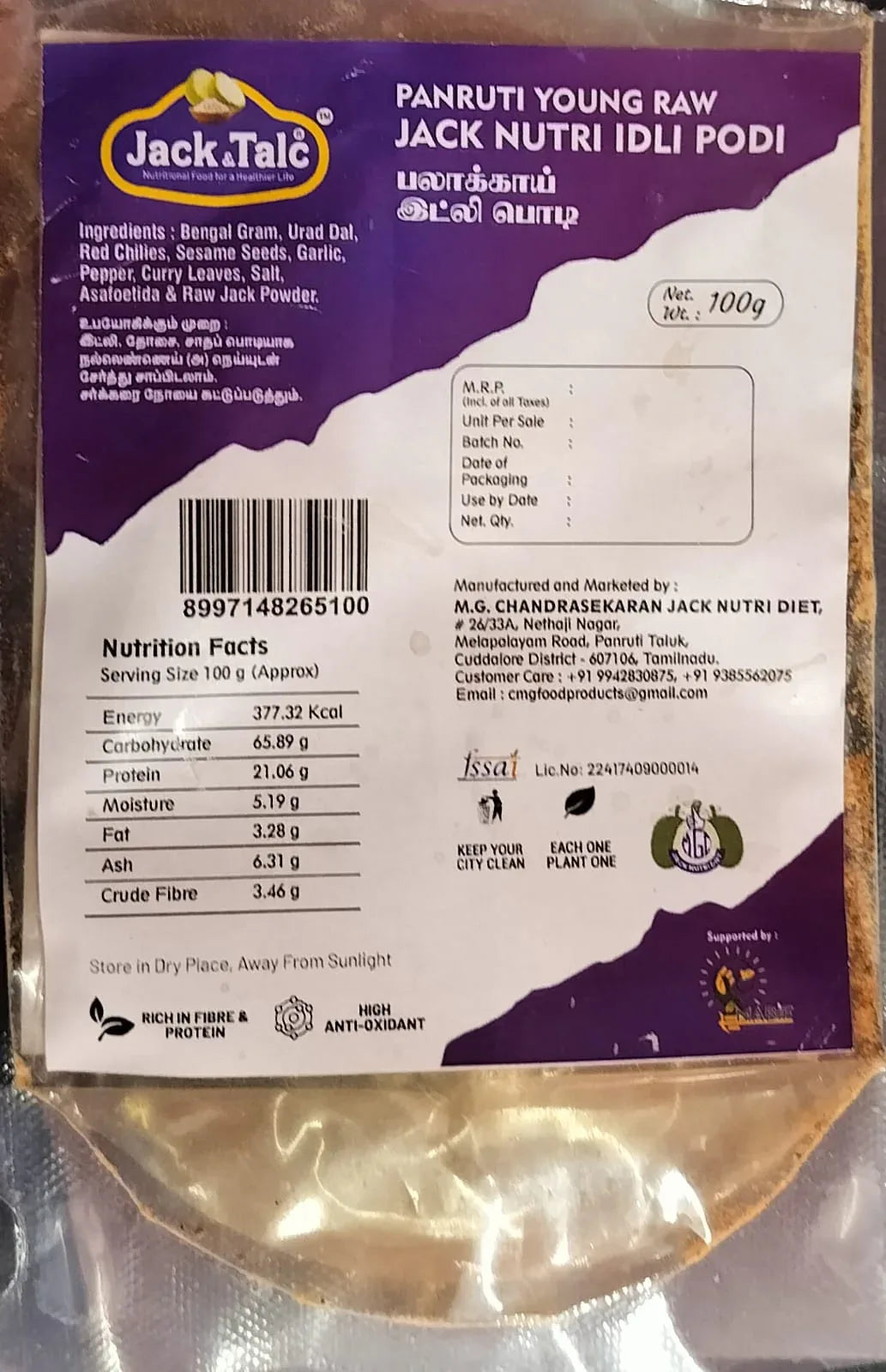 Jack Talc Panruti Young Raw Jack Nutri Idly Podi / Jack Fruit Idly Podi / Idly Podi - 100 g - Orgoshops