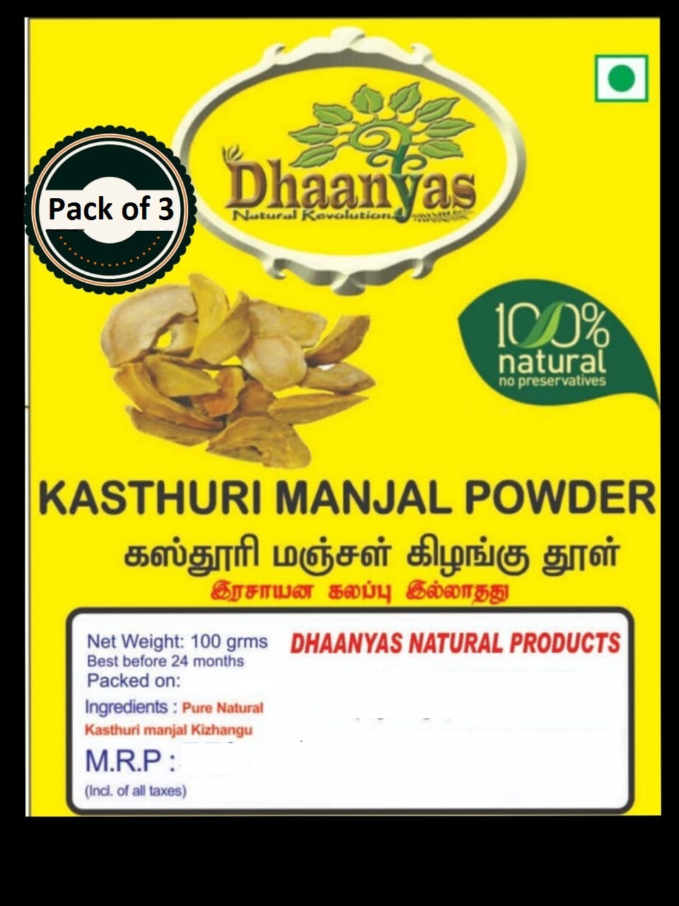 Dhaanyas Kasthuri Manjal | தான்யாஸ் கஸ்தூரி மஞ்சள் - 100 GMS - (Pack of 3)