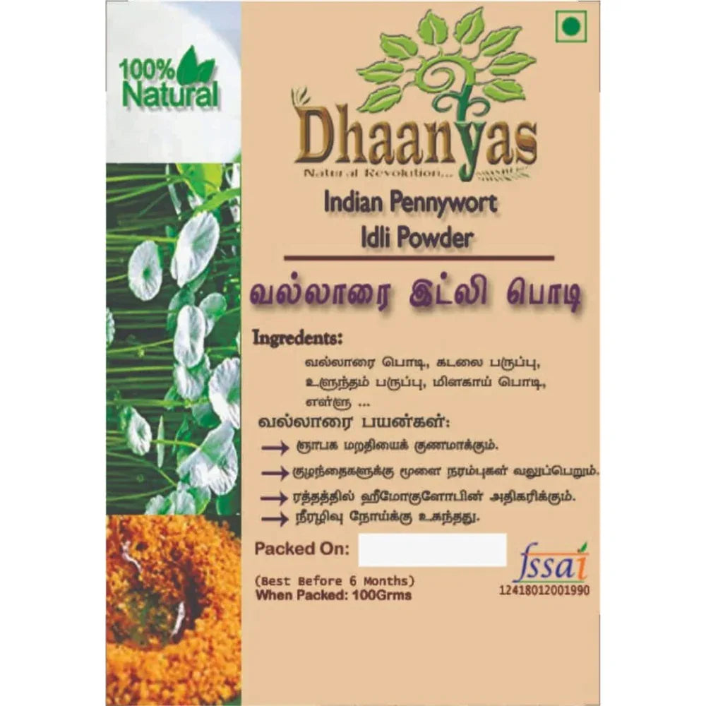 Dhaanyas Vallaarai Idli Podi - 100 Gms (Pack of 3) - Orgoshops