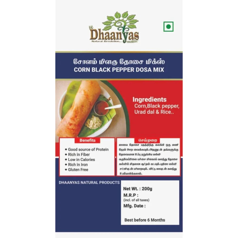 Dhaanyas Corn Black Pepper Dosa Mix - 200g (Pack of 3) - Orgoshops
