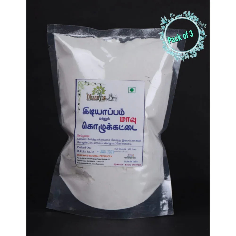 Dhaanyas Kolukattai Maavu - 450 Gms (Pack of 3) - Orgoshops