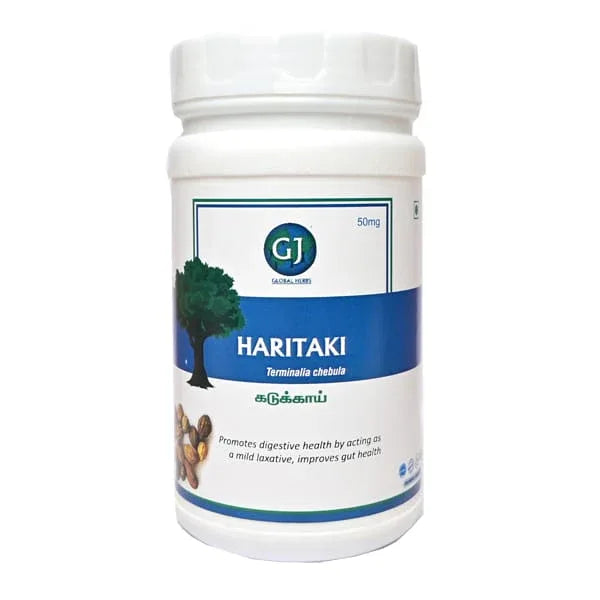 Gj Global Haritaki Powder | Kadukkai Powder - 50 mg - Orgoshops