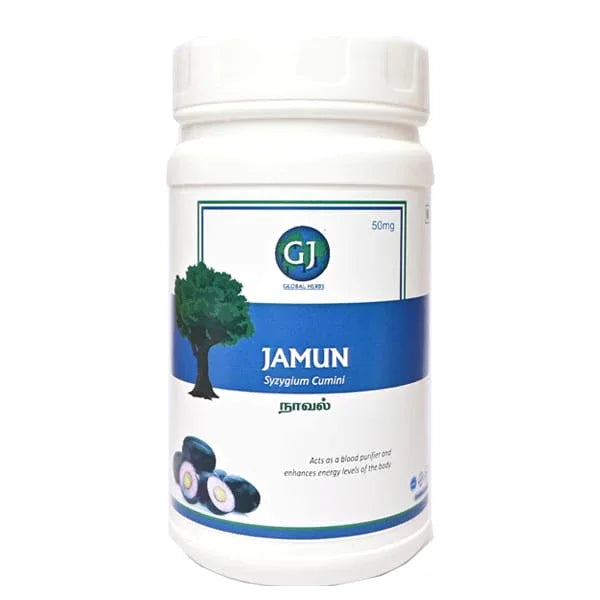 Gj Global Jamun Powder | Naaval Powder - 50 mg - Orgoshops