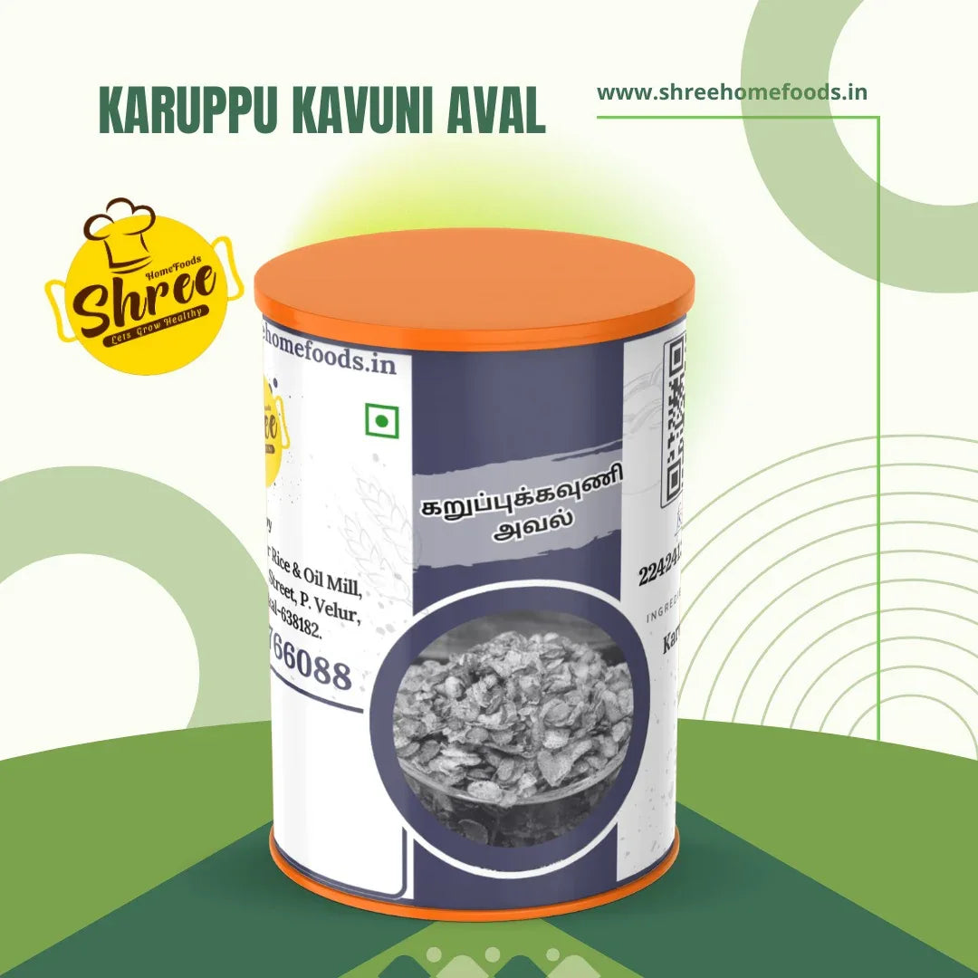Shree Home Food Karuppu Kavuni Flakes / Karuppu Kavuni Aval - 500 g - Orgoshops
