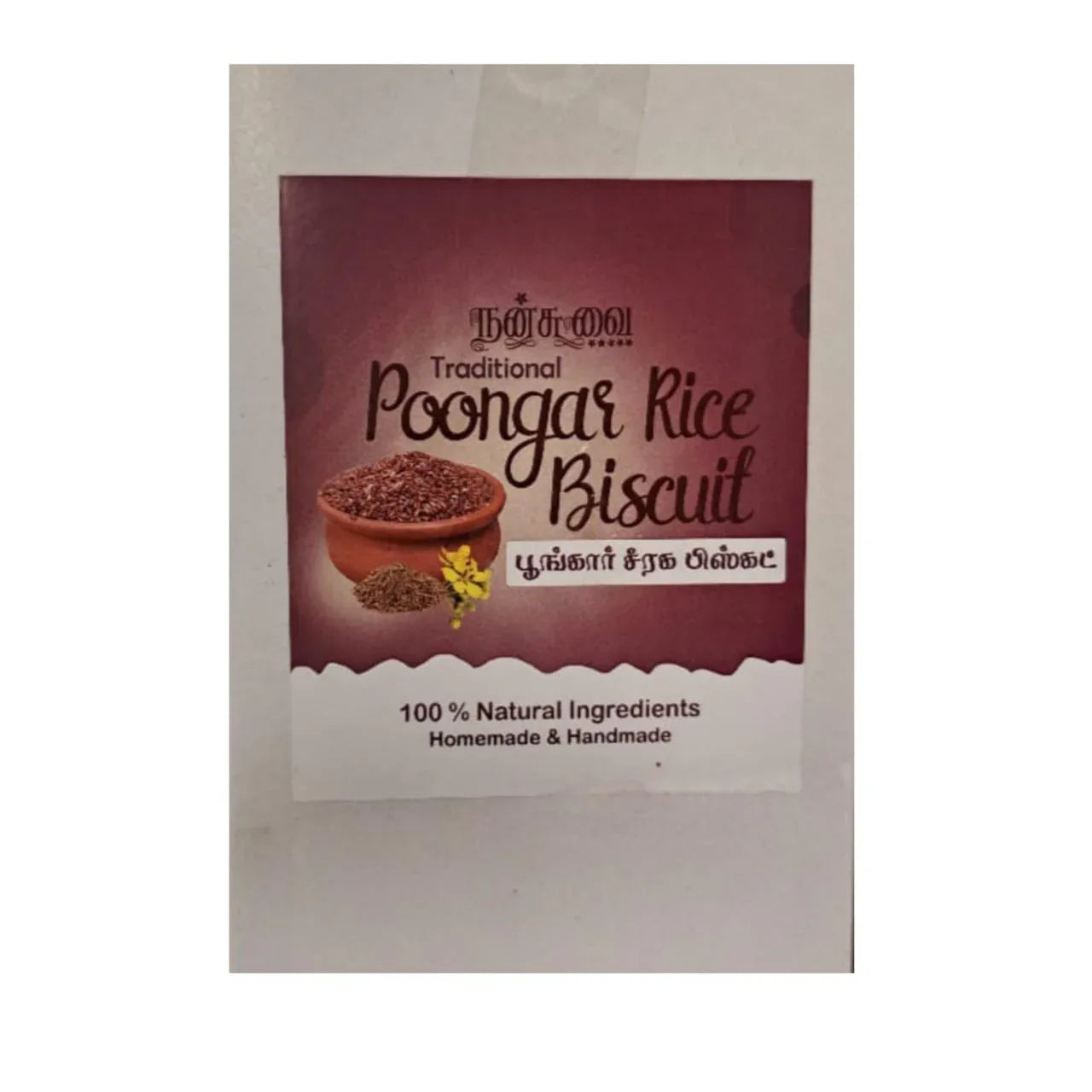 Nansuvai Poongar Seeragam Biscuits / Cookies - 250 g - Orgoshops
