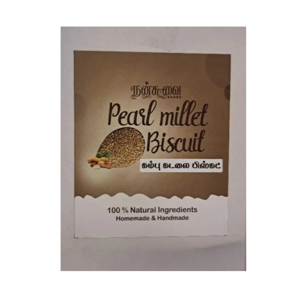 Nansuvai Kambu Kadalai Biscuits / Cookies - 250 g - Orgoshops