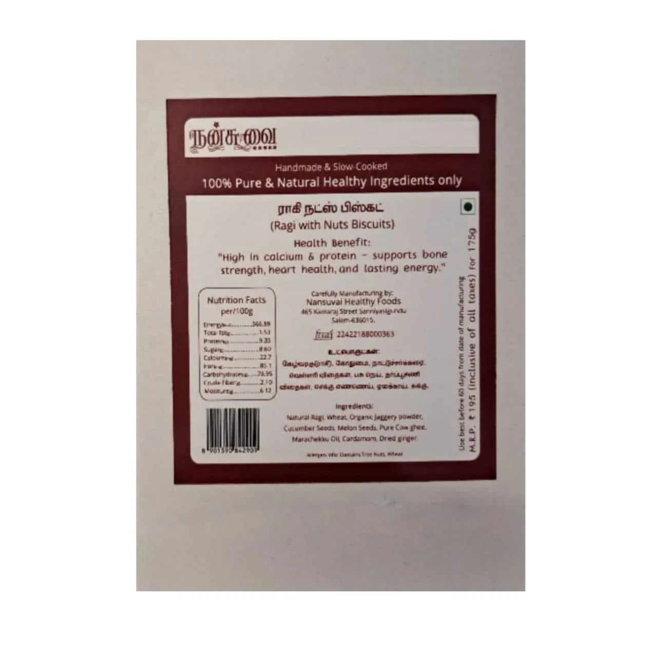 Nansuvai Ragi Nuts Biscuits / Cookies - 175 g - Orgoshops