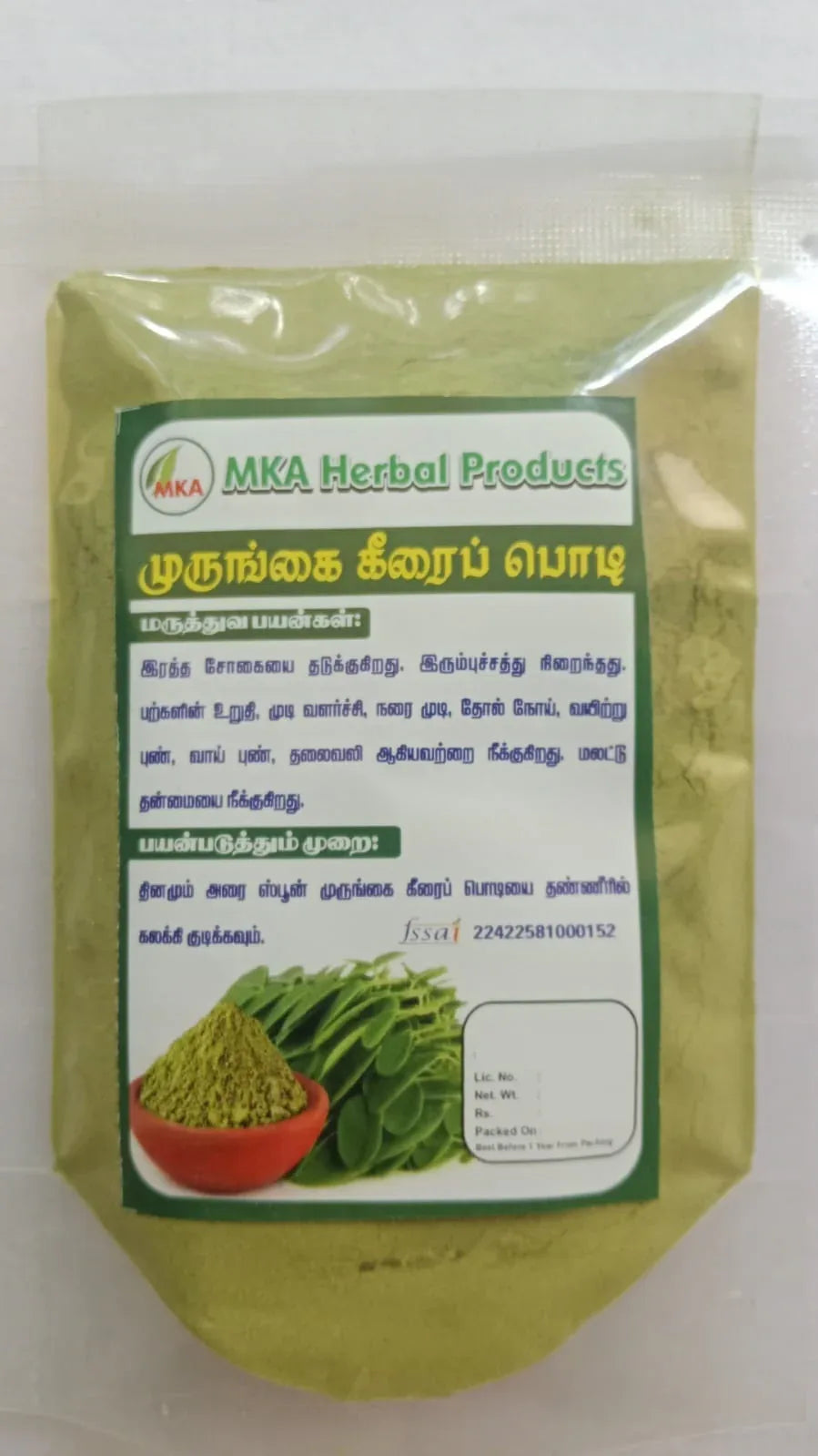 MKA Herbal Moringa Keerai Podi - 50 g (Pack of 3) - Orgoshops