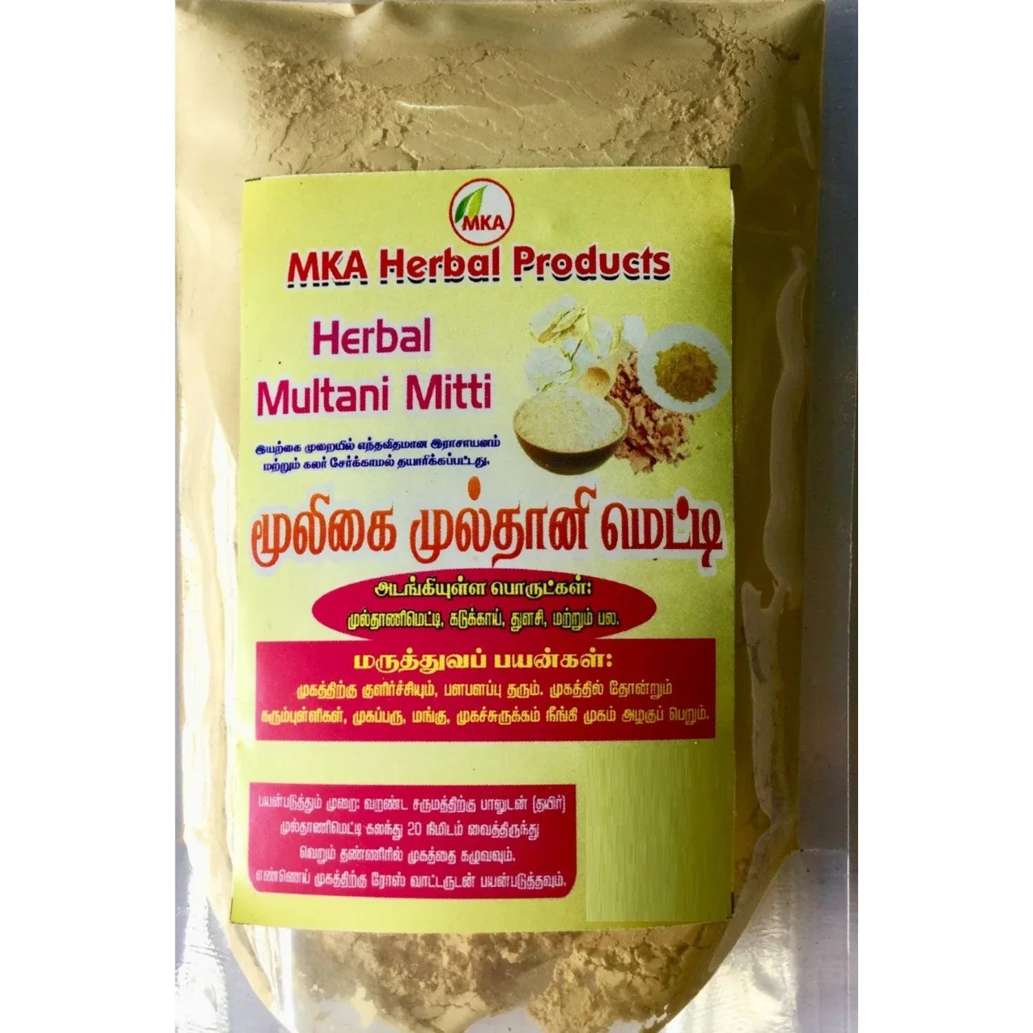 MKA Herbal Multani Mitti - 100 g (Pack of 3) - Orgoshops