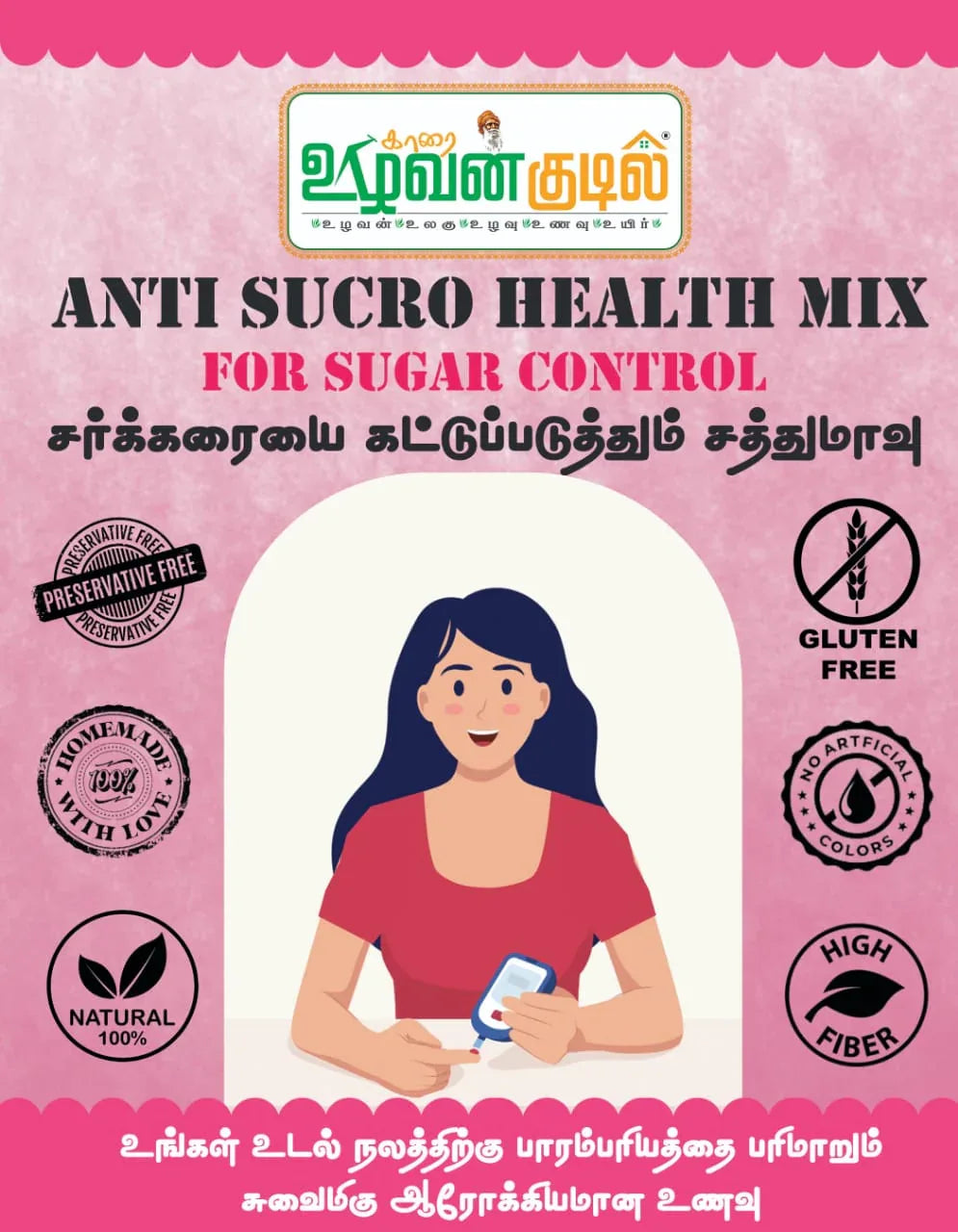 Karai Uzhavan Kudil Anti Sucro Health Mix - 400g - Orgoshops