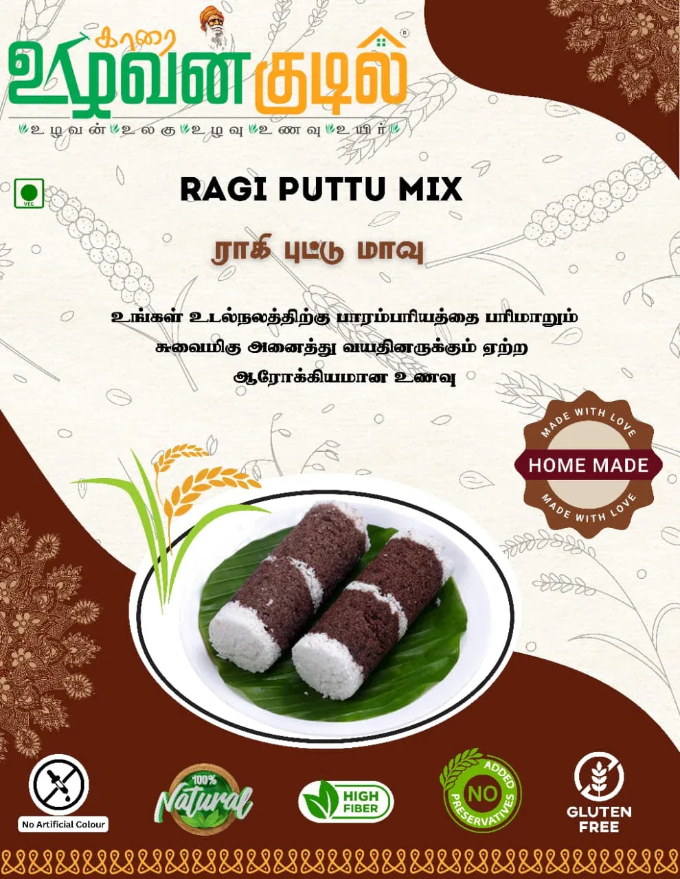 Karai Uzhavan Kudil Ragi Puttu Mix - 1kg - Orgoshops