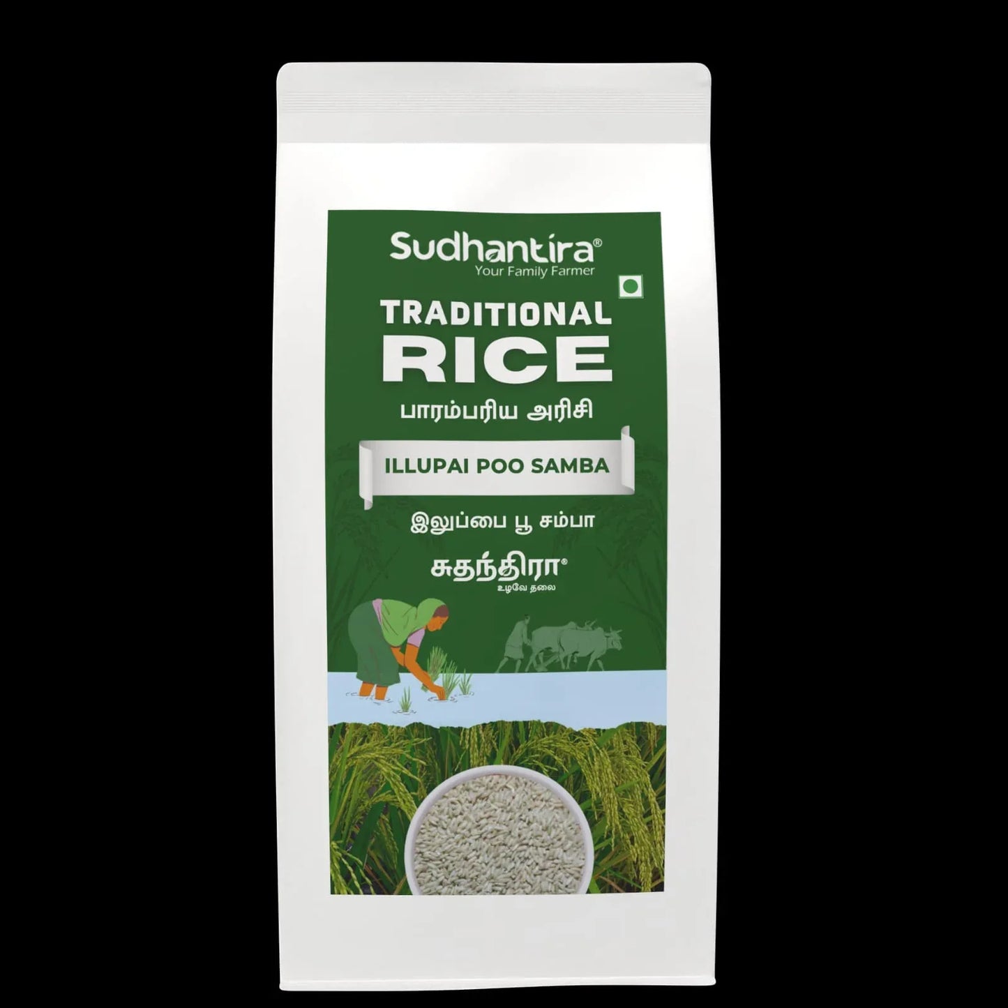 Sudhantira Illupai Poo Samba Rice - 1kg - Orgoshops