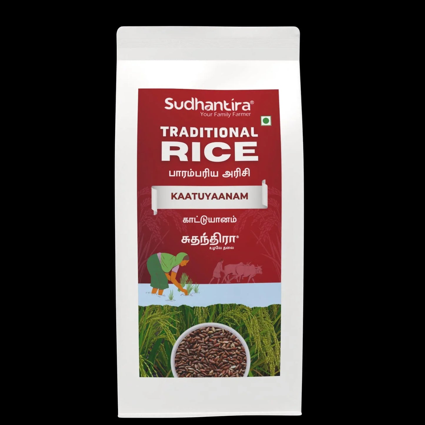 Sudhantira Kaatuyanam Rice - 1kg - Orgoshops