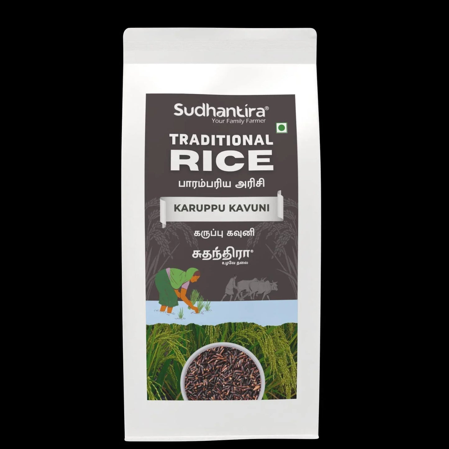 Sudhantira Karuppu Kavuni Rice - 1kg - Orgoshops