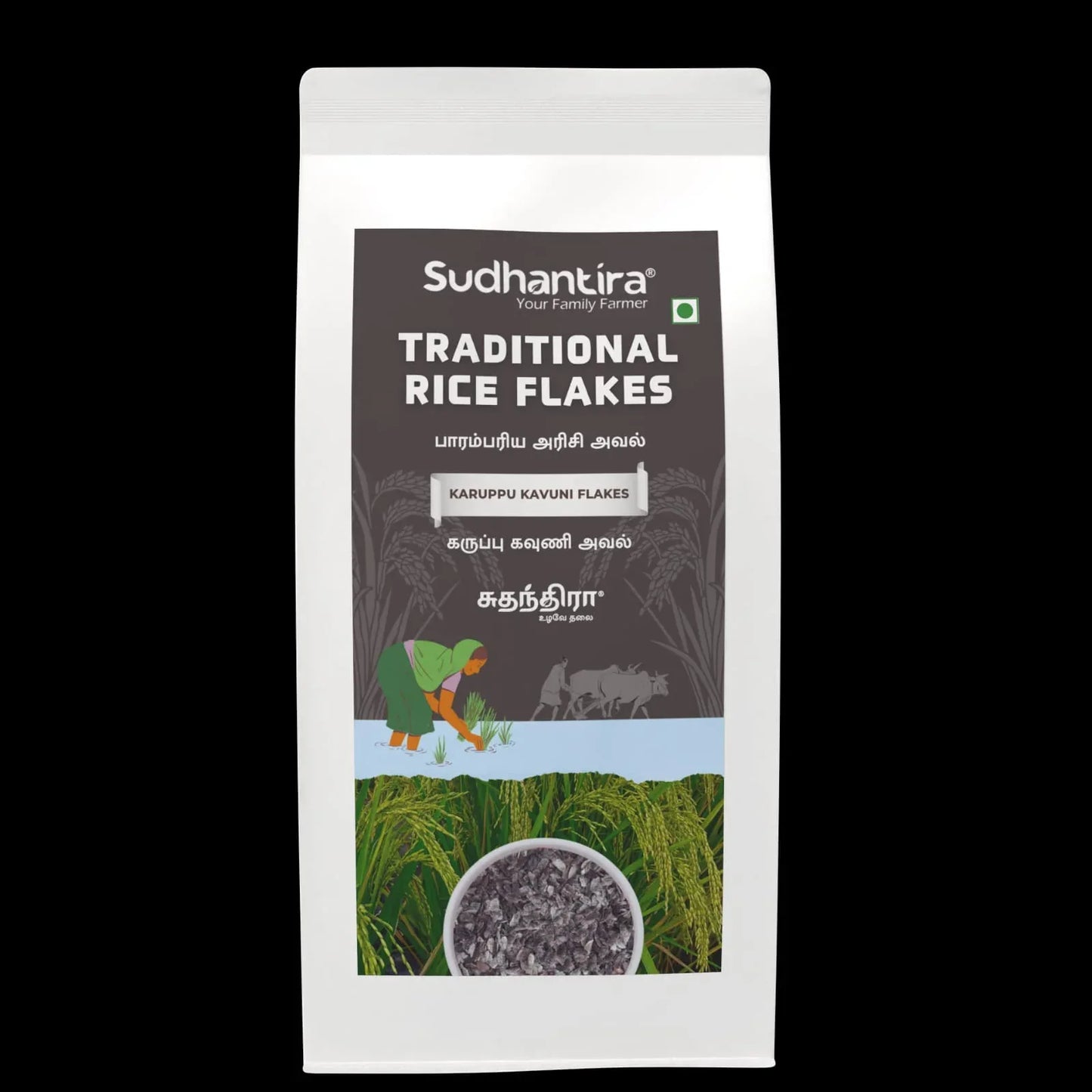 Sudhantira Karupu Kavuni Flakes - 500g - Orgoshops