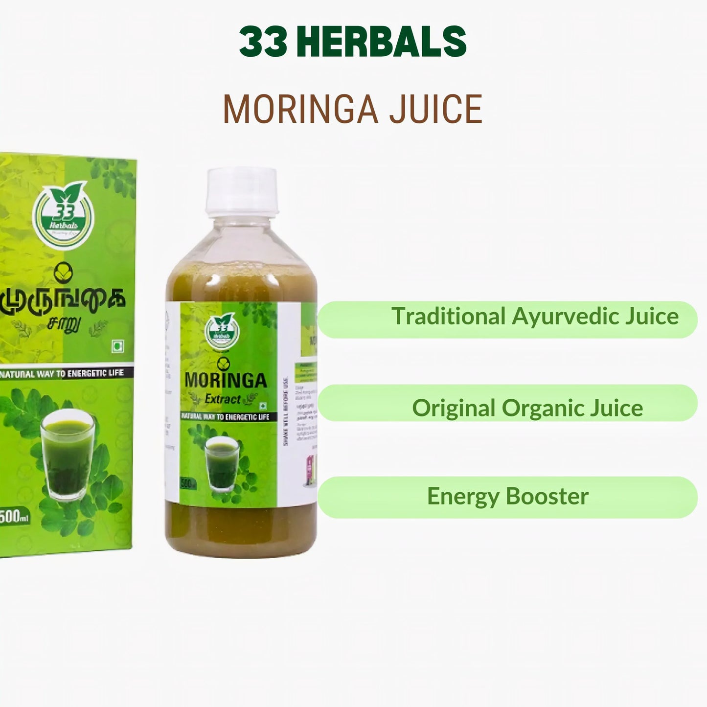 33 Herbals Moringa Juice ( Murungai ) - 500 ml - Orgoshops