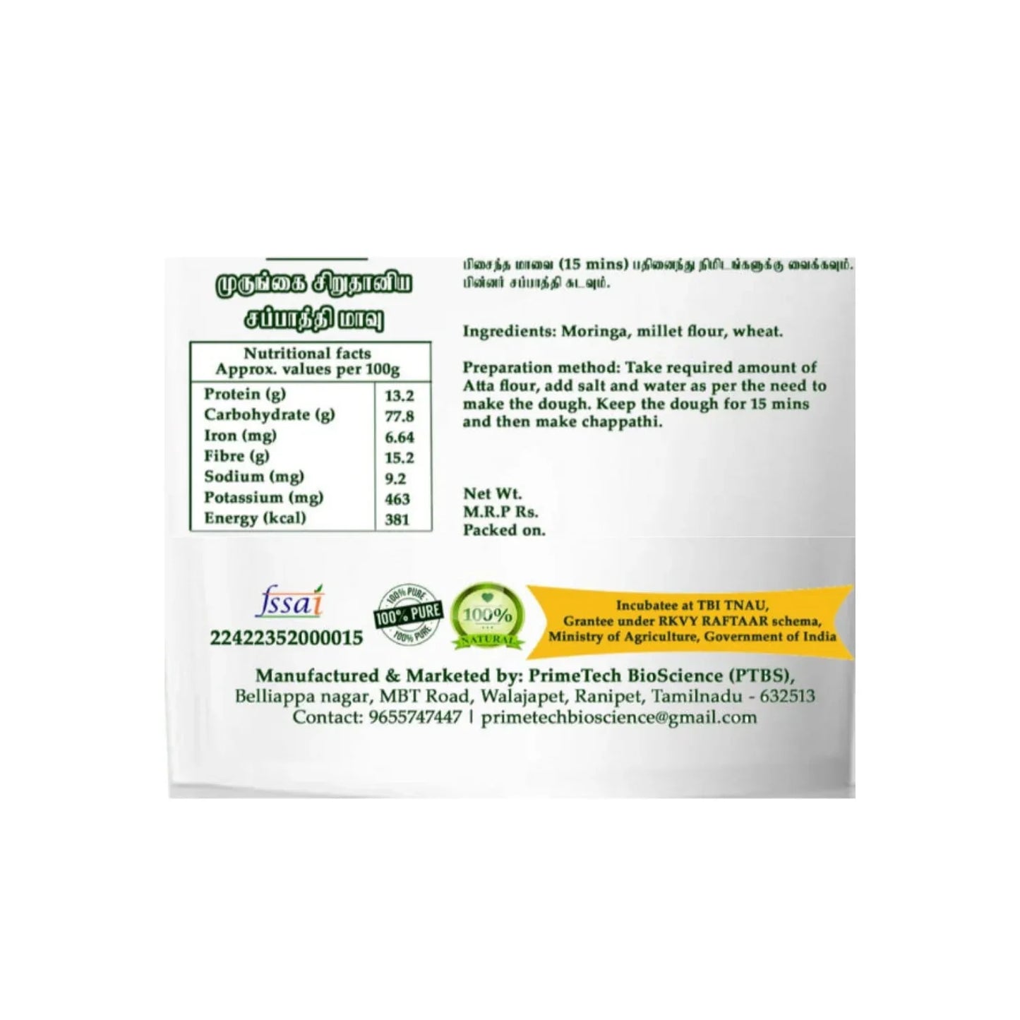 Intake Moringa Multi Millet Atta / Moringa Chappathi Flour / Moringa Millet Flour - 1 kg - Orgoshops