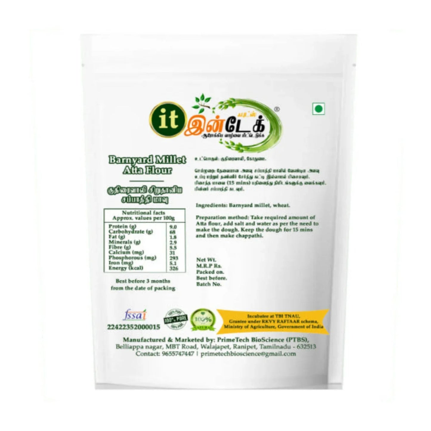 Intake Barnyard Millet Atta Flour / Kuthiravali / Barnyard Millet Flour - 1 kg - Orgoshops