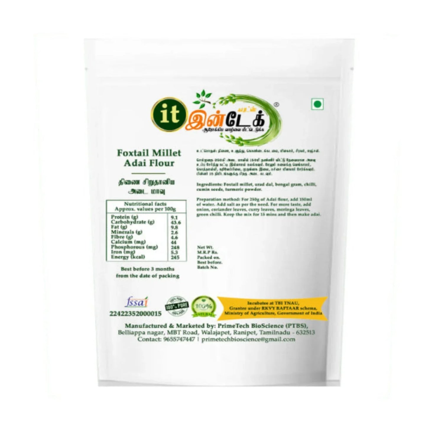 Intake Foxtail Millet Adai Flour / Thinai Adai Flour / Millet Adai Flour - 500 g - Orgoshops