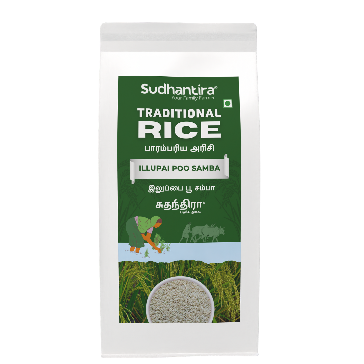 Sudhantira Illupai Poo Samba Rice - 1kg