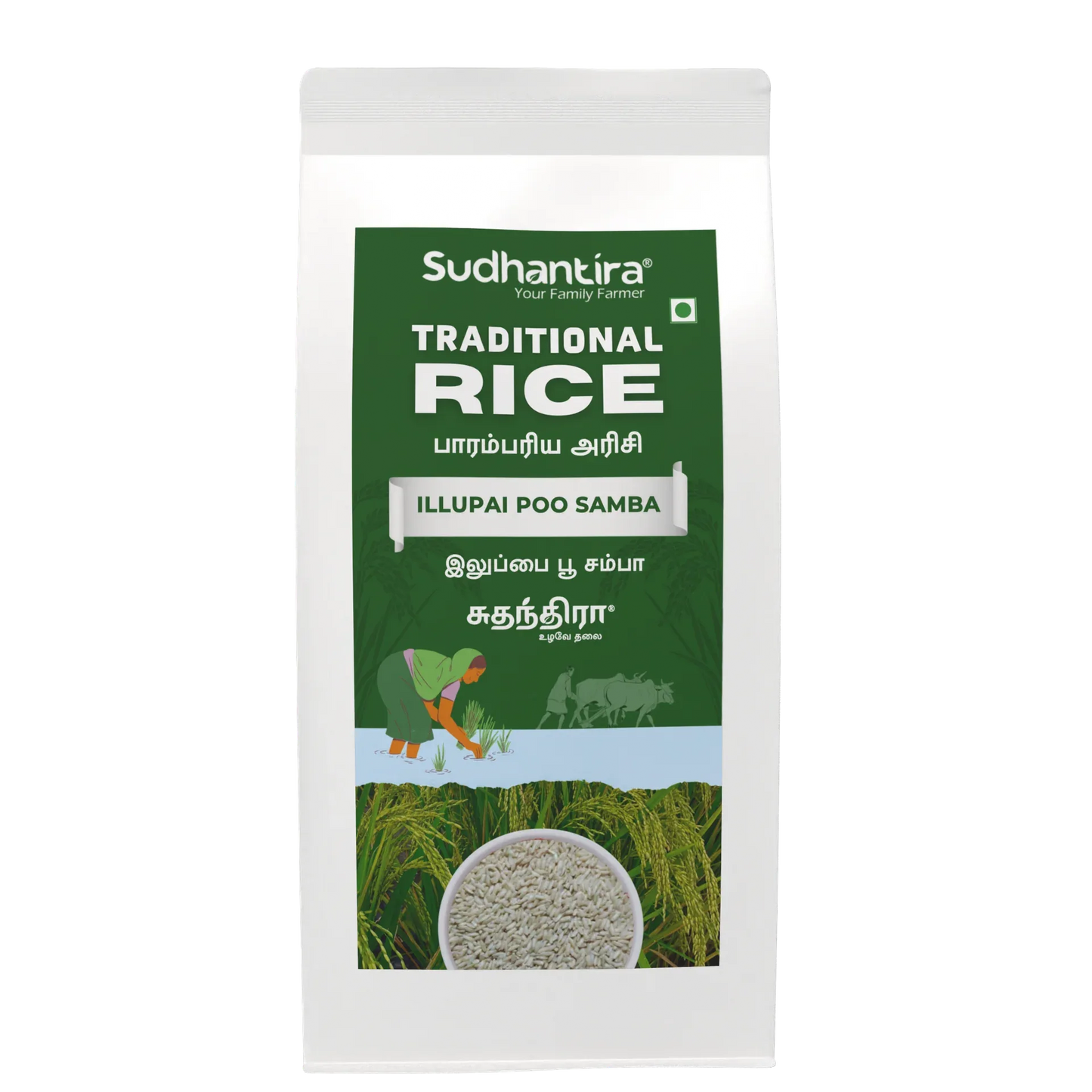 Sudhantira Illupai Poo Samba Rice - 1kg - Orgoshops
