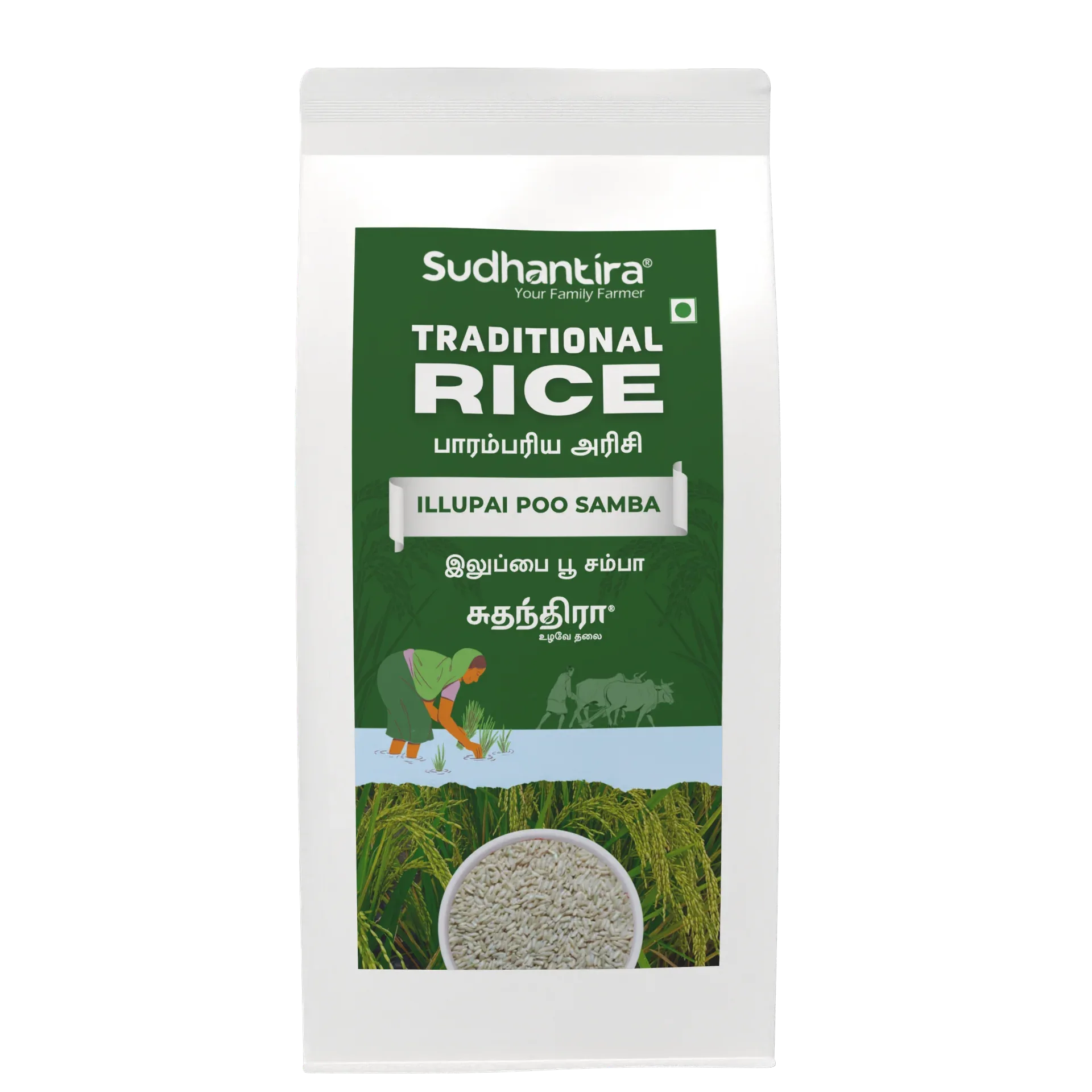 Sudhantira Illupai Poo Samba Rice - 1kg - Orgoshops