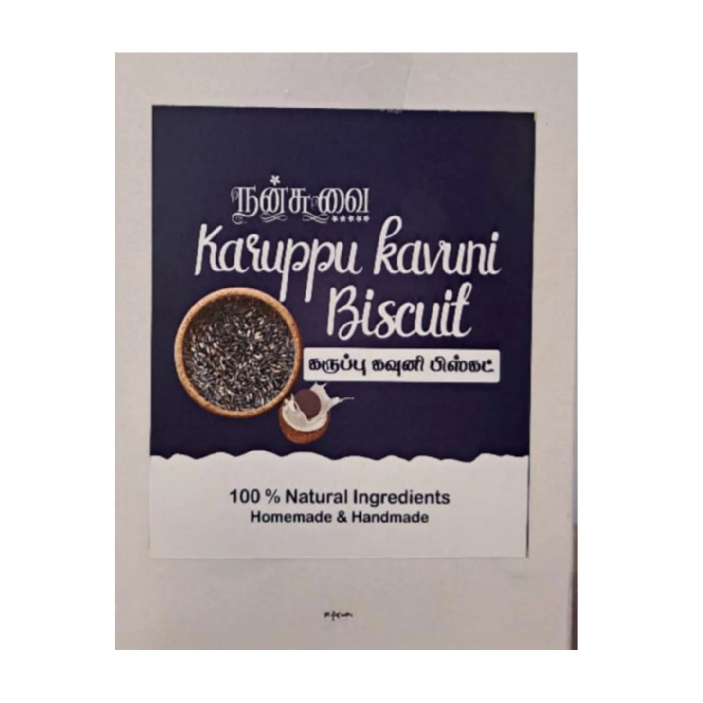 Millet Biscuit Festive Combo Pack 2 - Orgoshops