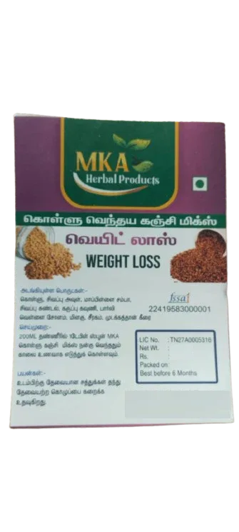 MKA Herbal Weight Loss Mix / Kollu Kanji Mix - 250 g (Pack of 2) - Orgoshops