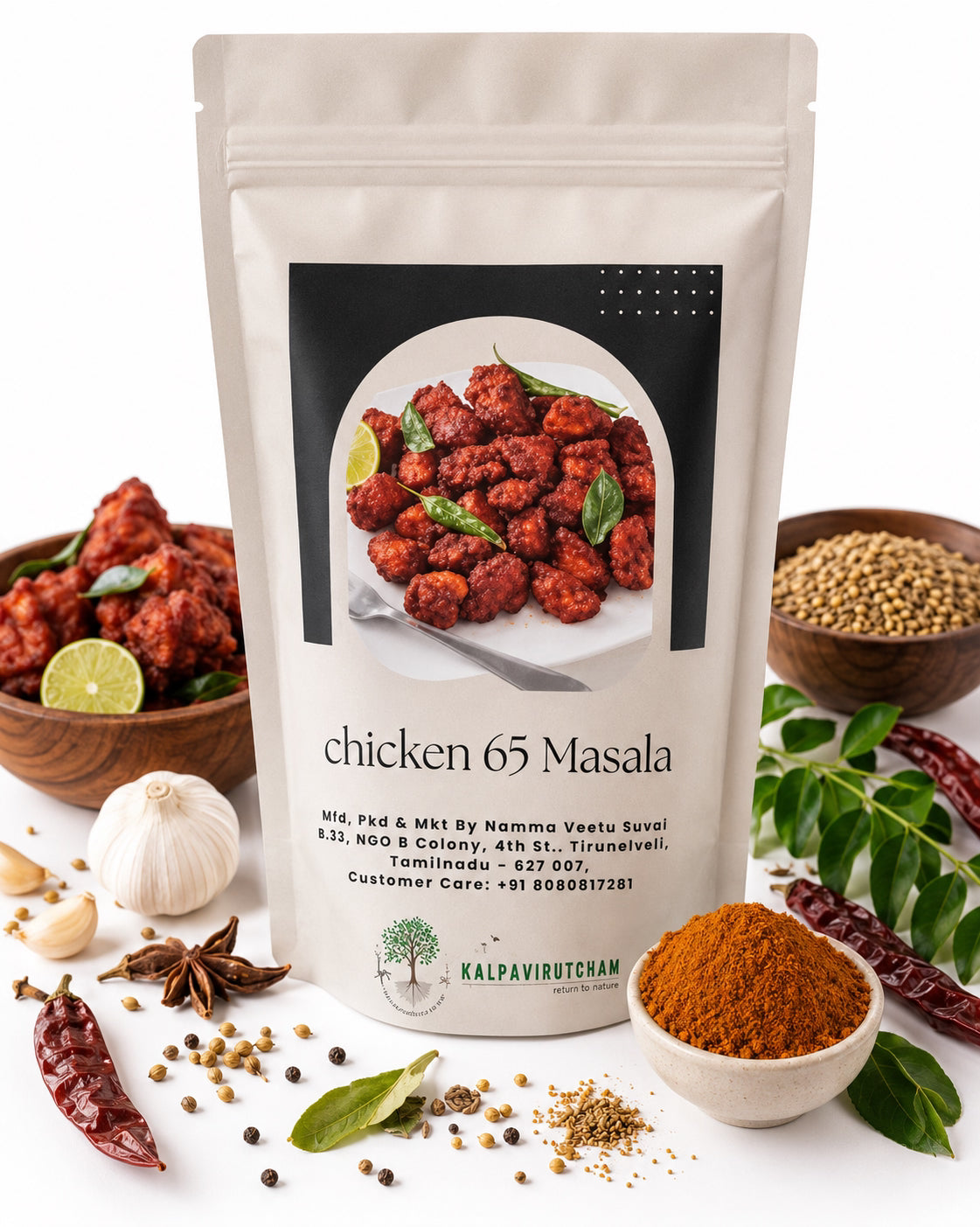 Kalpavirutcham Chicken 65 Masala | South Indian Style Spice Blend | Ready-to-Cook Masala Mix - 100g