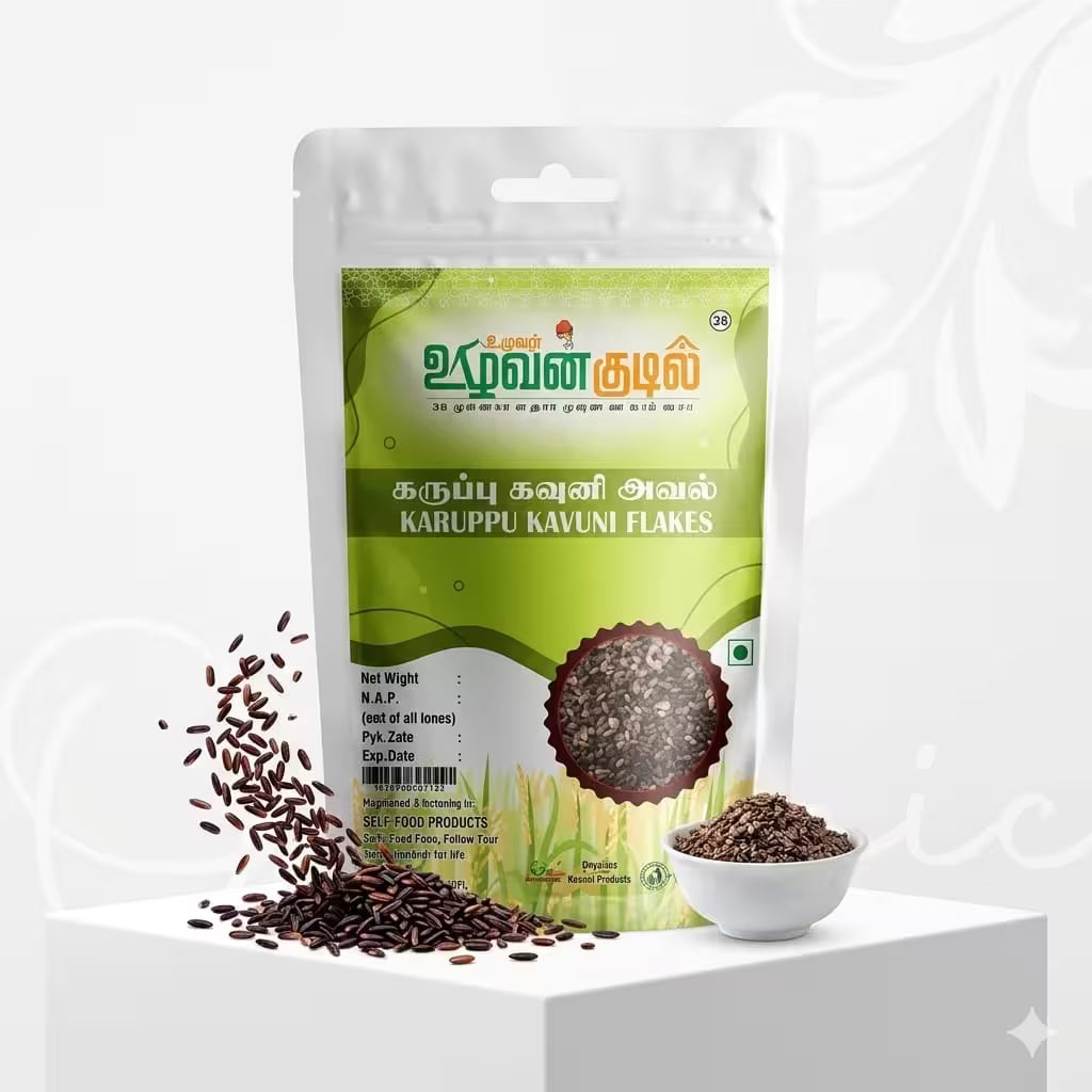 Karai Uzhavan Kudil Karuppu Kavuni Flakes / Karuppu Kavuni Aval - 150 g (Pack of 2)