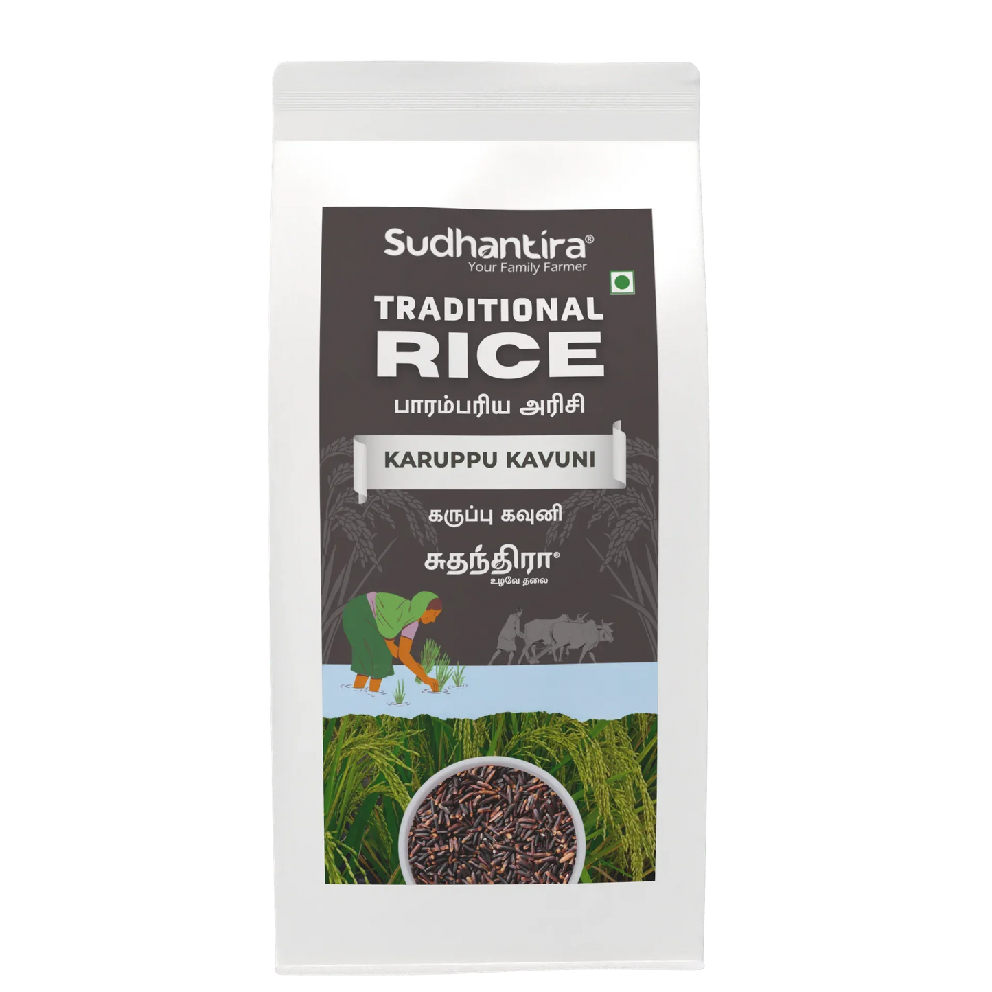Sudhantira Karuppu Kavuni Rice - 1kg - Orgoshops