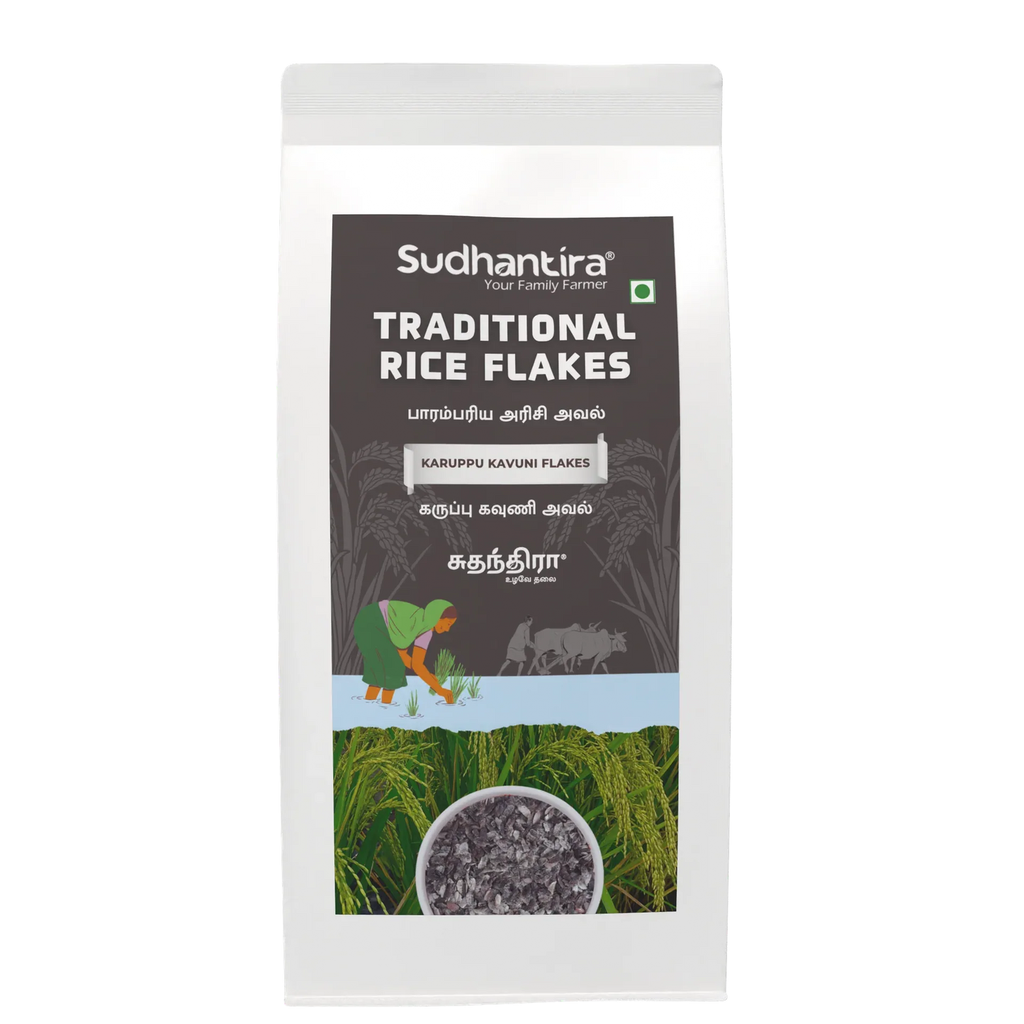 Sudhantira Karupu Kavuni Flakes - 500g - Orgoshops
