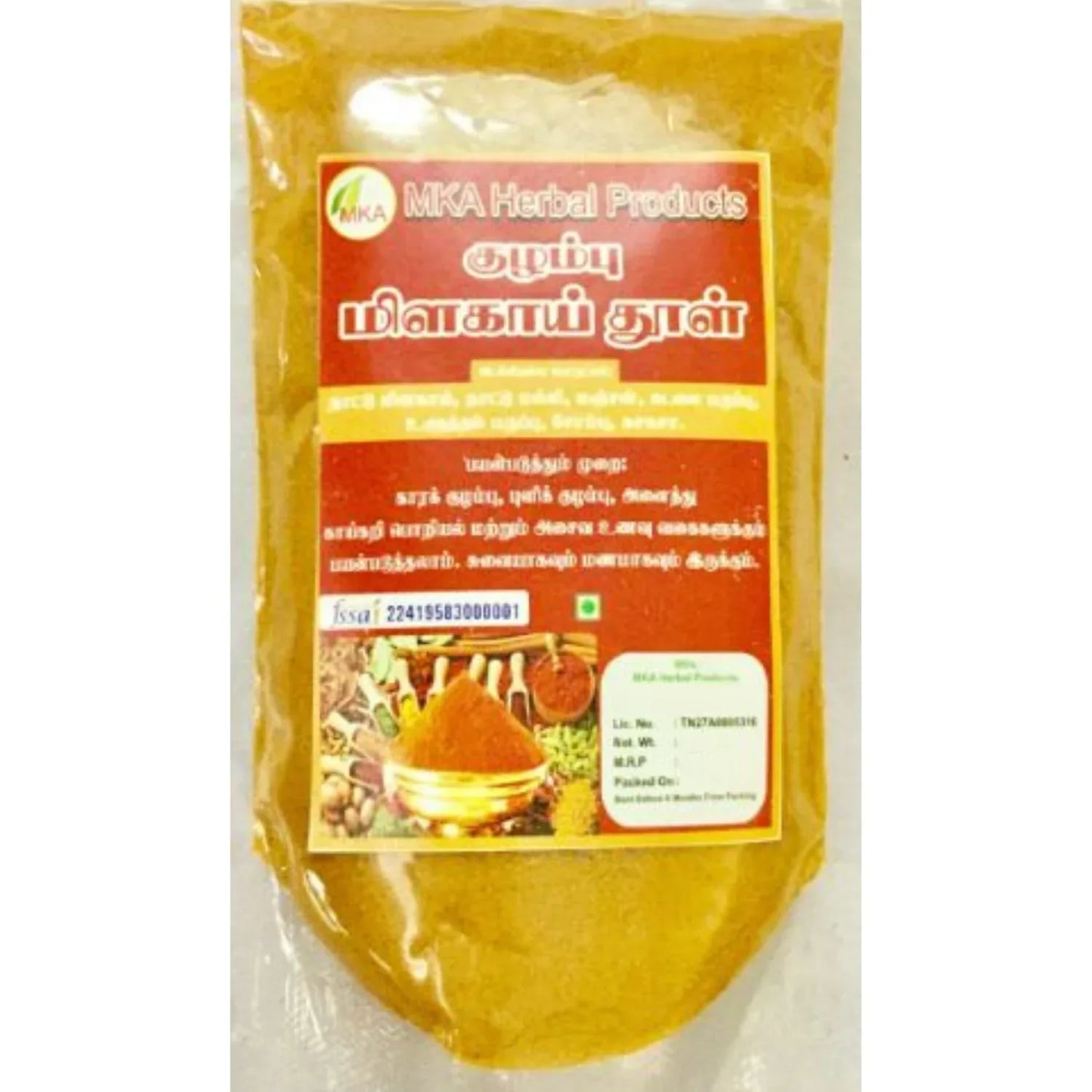 MKA Herbal Kulambu Chili Powder - 100 g (Pack of 2) - Orgoshops