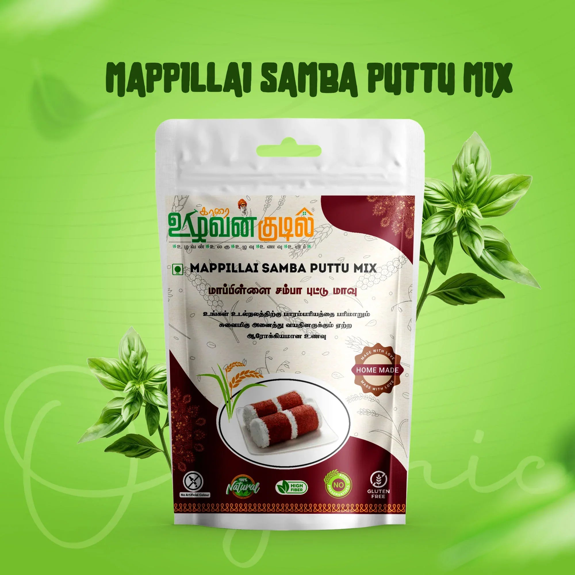 Karai Uzhavan Kudil Mappillai Samba Puttu Mix - 1kg - Orgoshops
