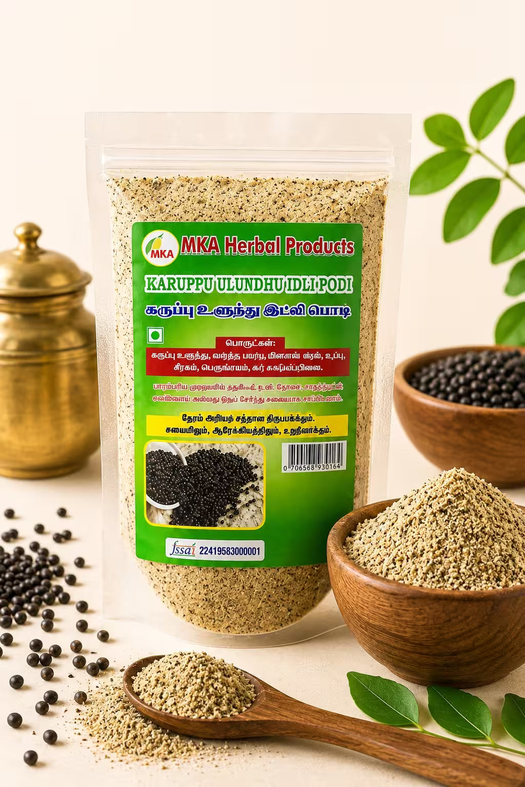 MKA Herbal Black Uraddal Idli Powder - 100 g (Pack of 3)