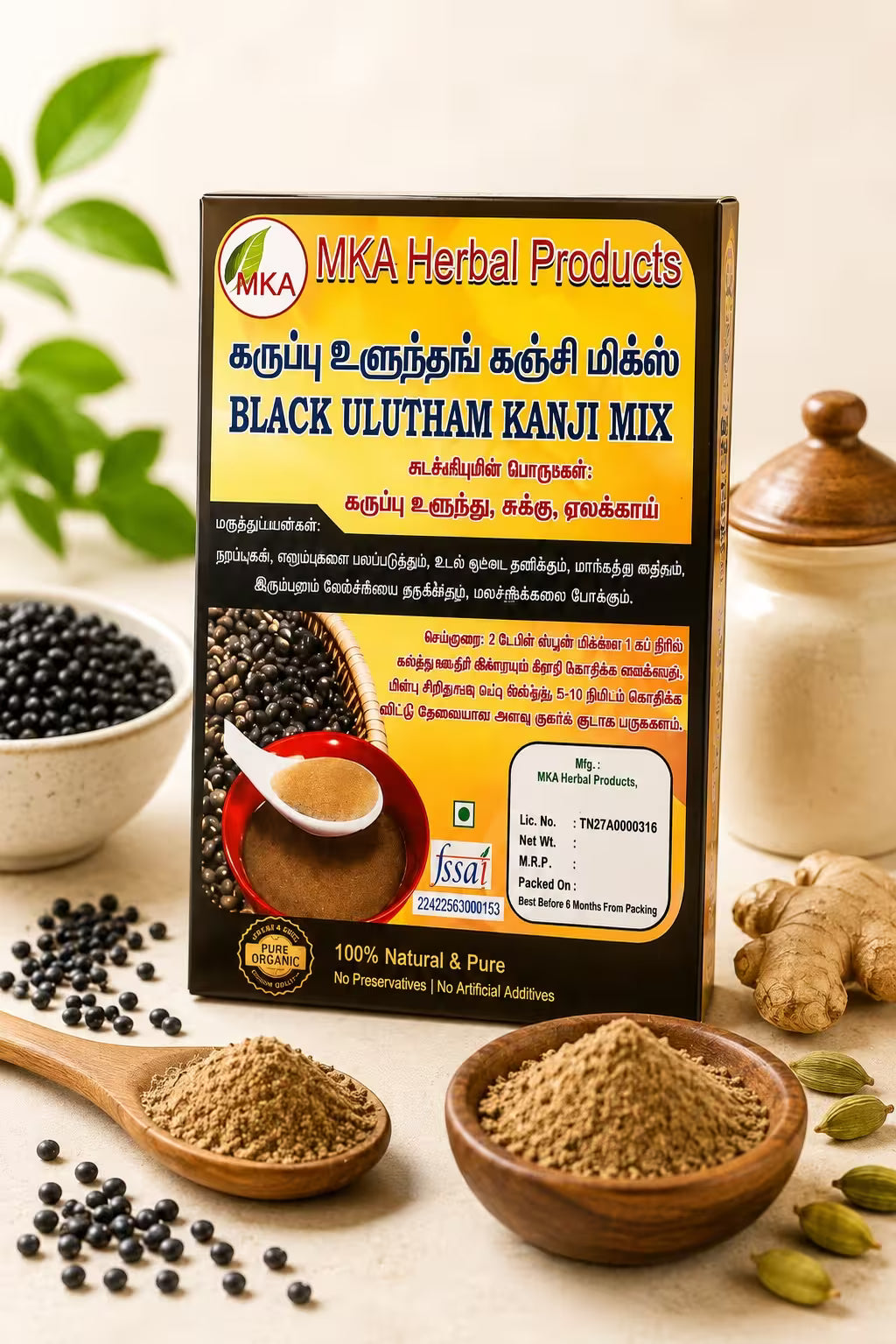 MKA Herbal Pure Organic Black Uluthum Kanji Mix - 200 g (Pack of 2)