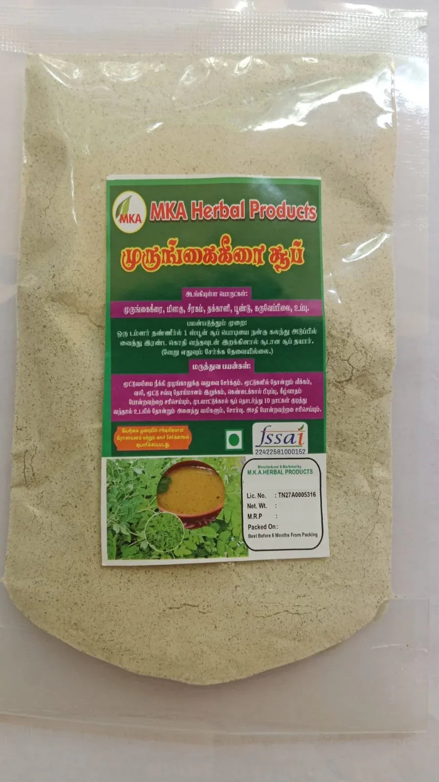 MKA Herbal Murungai Keerai Soup - 100 g - Orgoshops