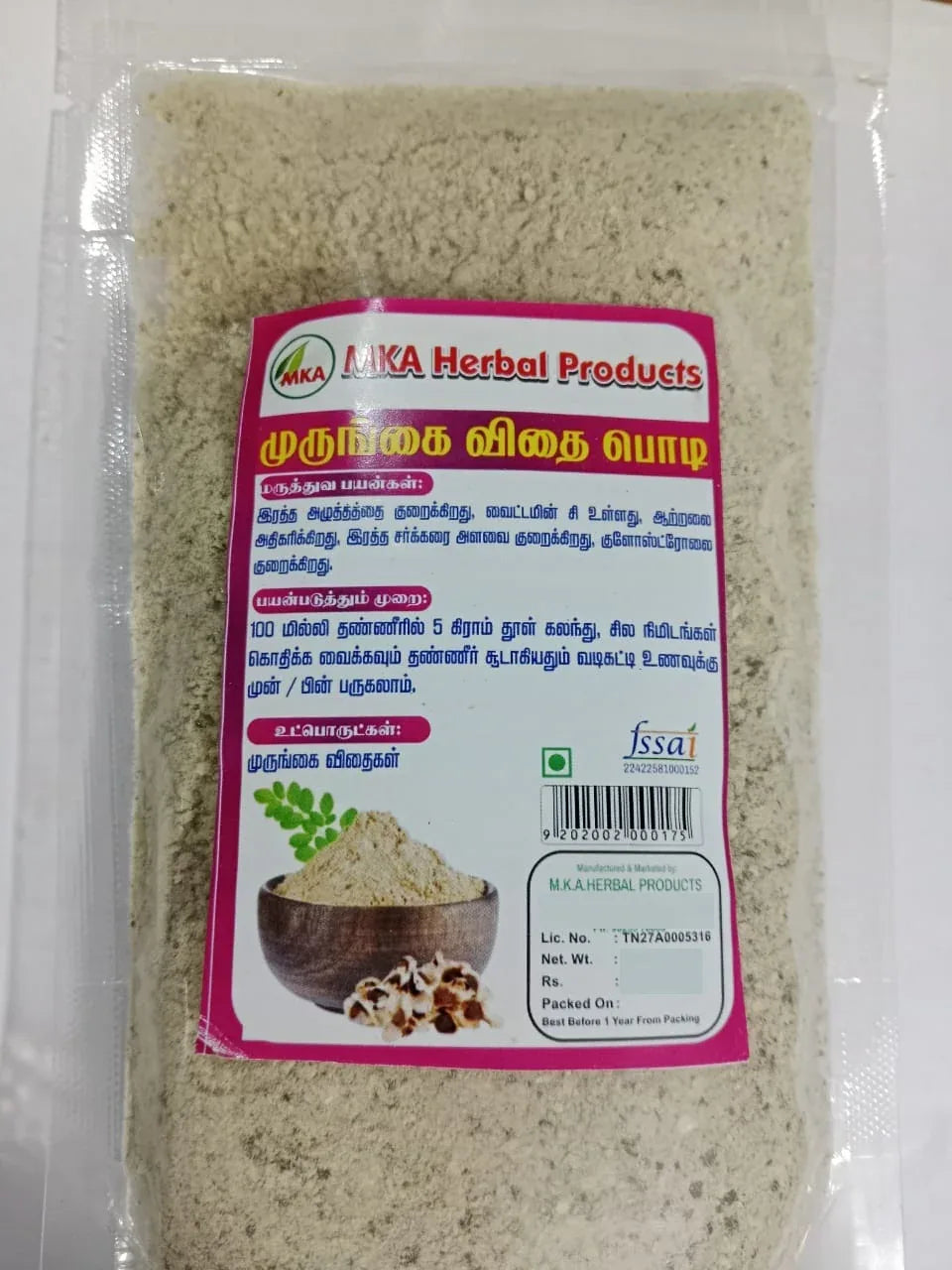 MKA Herbal Moringa Vidhai Podi - 100 g - Orgoshops