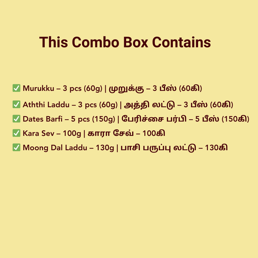 Traditional Sweet Combo 1 – Festive Sweet & Savory Delight (500g)