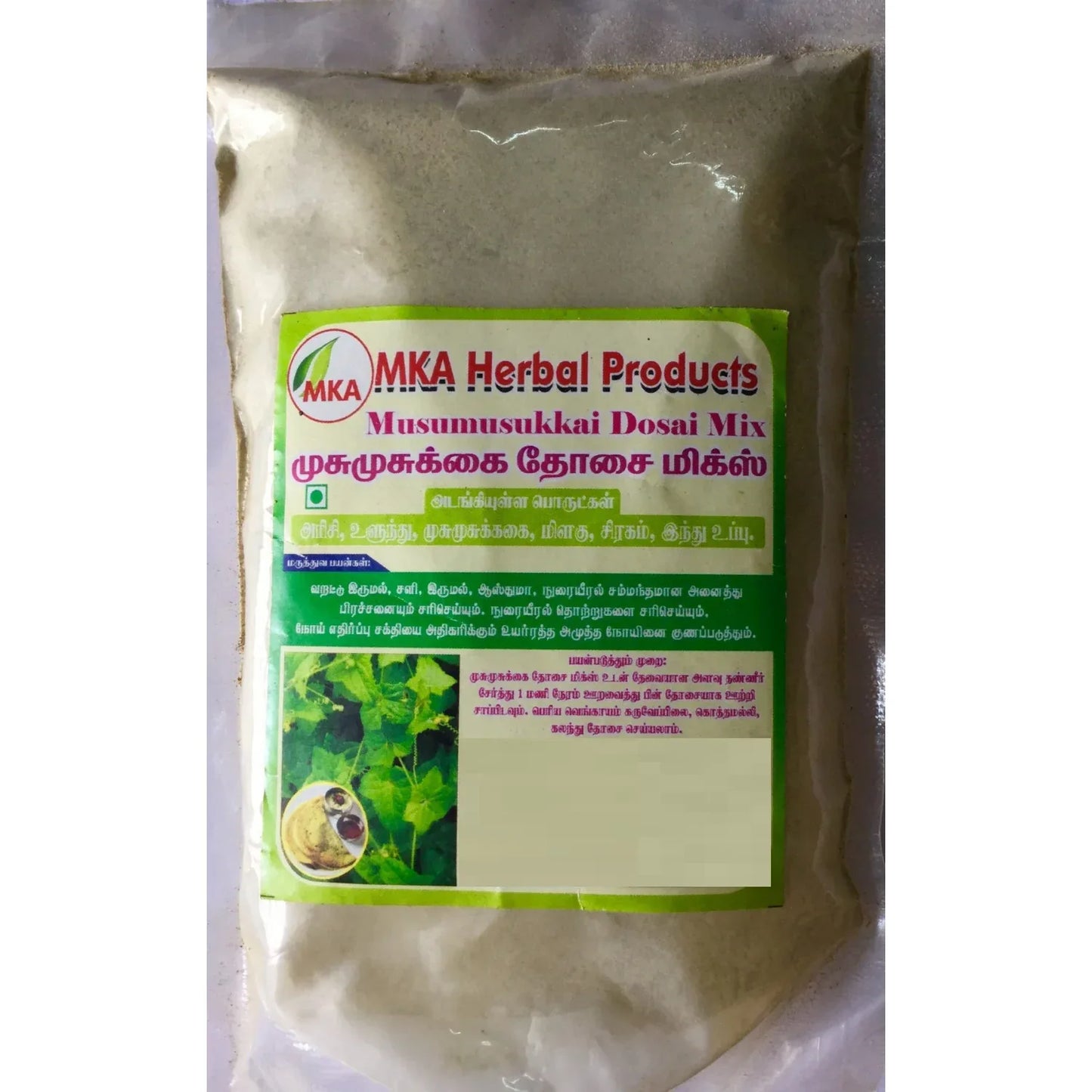 MKA Herbal Musumuskkai Dosa Mix - 250g (Pack of 2) - Orgoshops