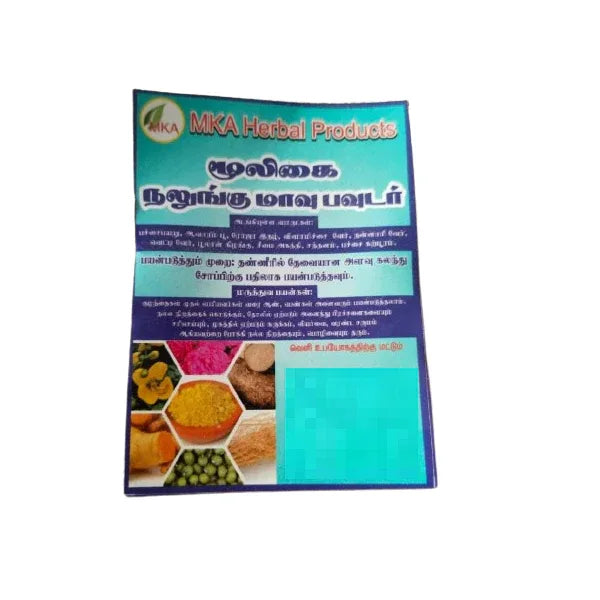 MKA Herbal Nalangu Maavu Powder / Nalangu Maavu - 100 g (Pack of 2) - Orgoshops